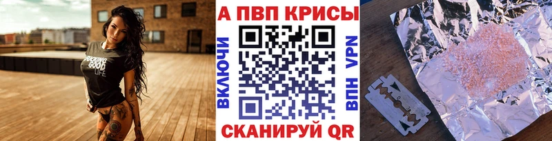 Купить наркотик Серов МЕГА онион  APVP  Меф мяу мяу  Каннабис  Амфетамин 