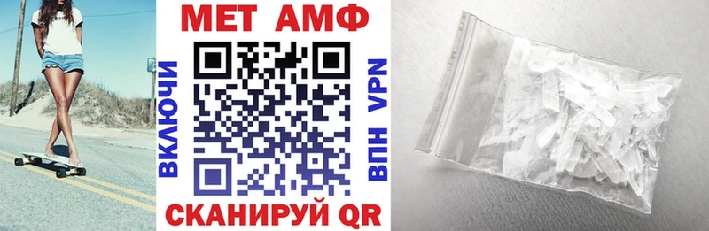 АМФЕТАМИН 97%  Серов 