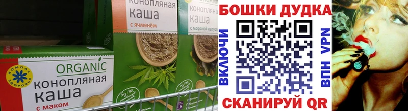 Cannafood конопля  сайты даркнета наркотические препараты  Серов 