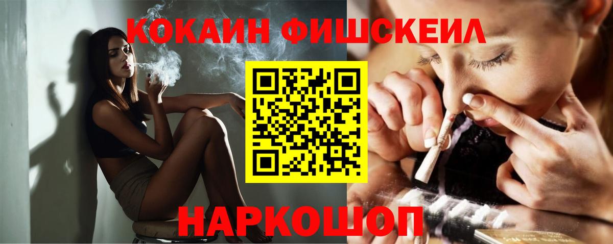 Меф кристаллы  МЕТ  МАРИХУАНА  Вход с VPN  НБОМе  COCAIN  Серов  МЕФ 