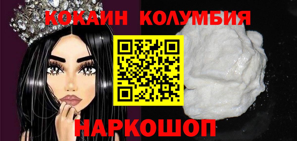 COCAIN 98% Серов