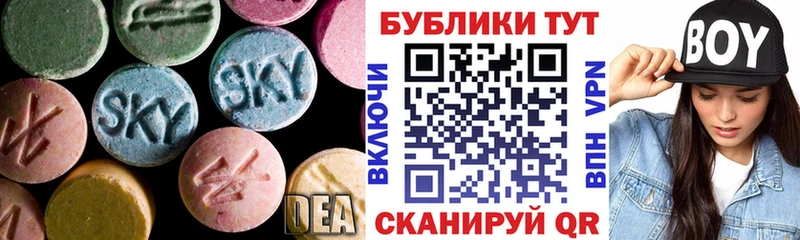 хочу   Серов  блэк спрут   Экстази 300 mg 