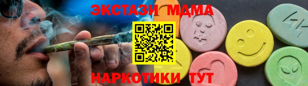 Серов  Экстази  Вход с VPN  Ecstasy Дубай 