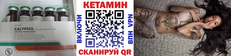 Кетамин ketamine  kraken сайт  Серов  где купить  