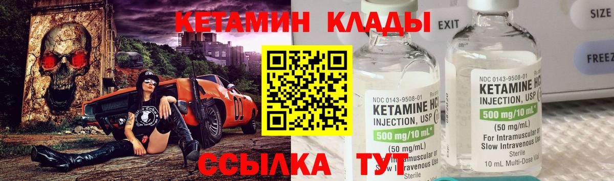 Серов  КЕТАМИН ketamine  Кетамин VHQ  Вход с VPN 