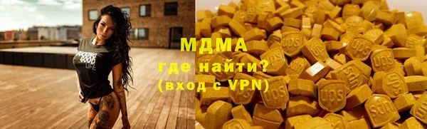 таблы Осинники
