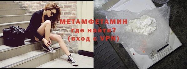 таблы Осинники