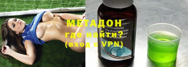 таблы Осинники