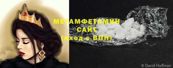 jwh Осташков