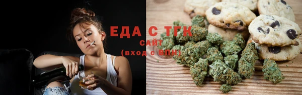 таблы Осинники