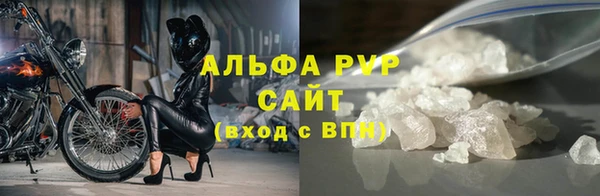 jwh Осташков