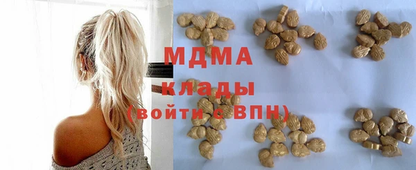 таблы Осинники