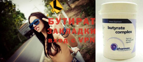 ПСИЛОЦИБИНОВЫЕ ГРИБЫ Череповец