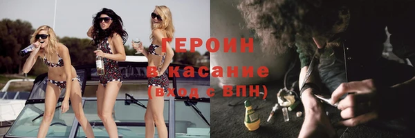 jwh Осташков