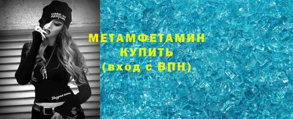 таблы Осинники