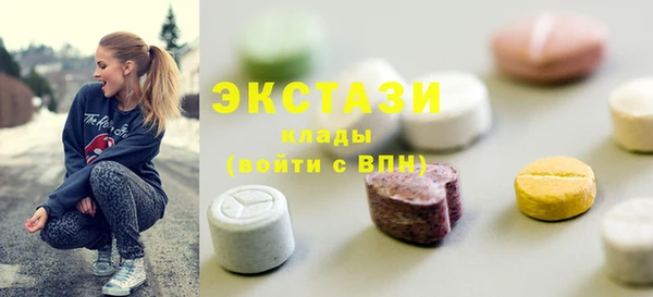 амфетамин Остров