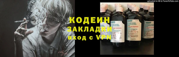 амфетамин Остров