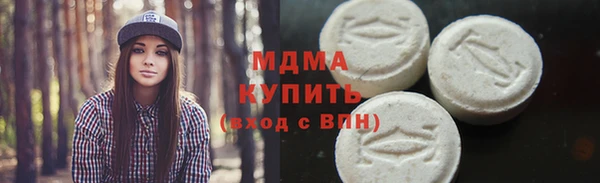 амфетамин Остров