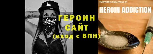 амфетамин Остров
