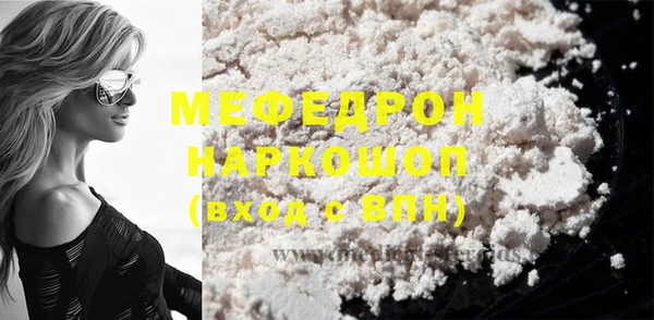 амфетамин Остров