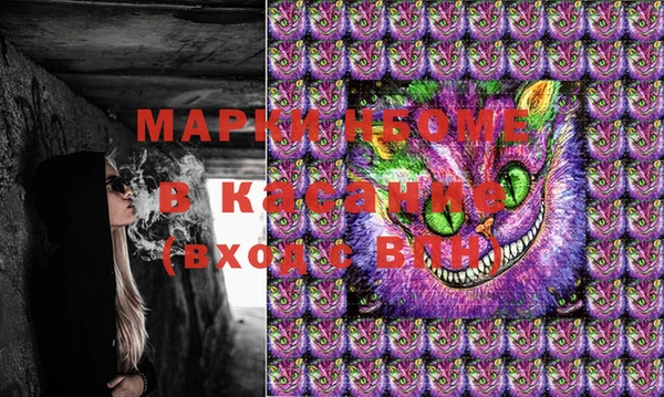 соль ск Подольск