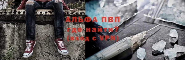 таблы Осинники