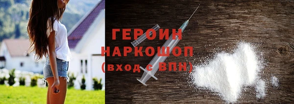 jwh Осташков