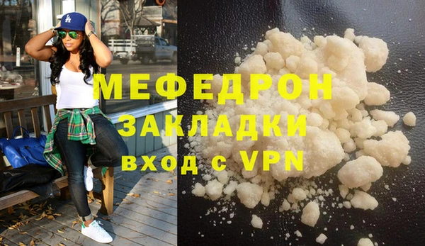 амфетамин Остров