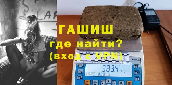 таблы Осинники