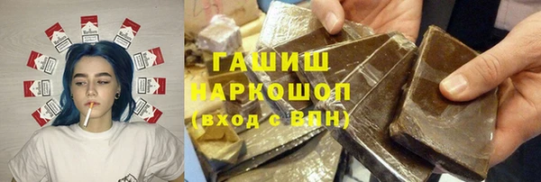 jwh Осташков