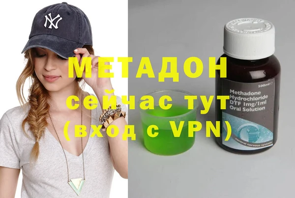 таблы Осинники