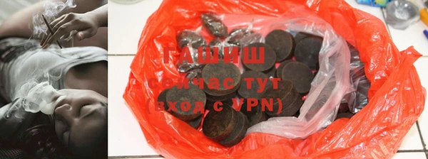 таблы Осинники