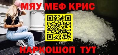 индика Татарск