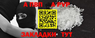 марки nbome Тара