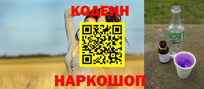 марки nbome Тара