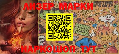 марки nbome Тара