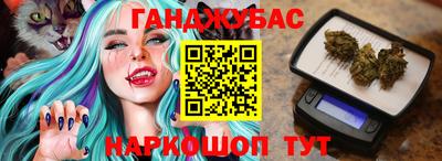 каннабис Тверь