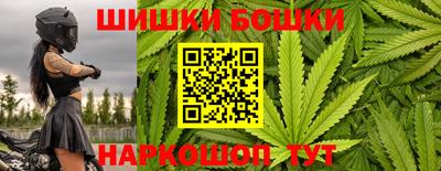 марки nbome Тара