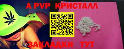 каннабис Тверь