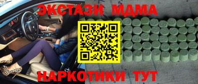 индика Татарск