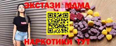 индика Татарск