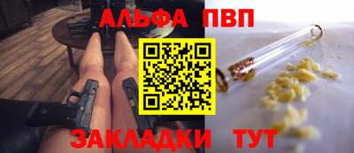 индика Татарск