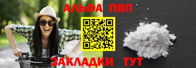 индика Татарск