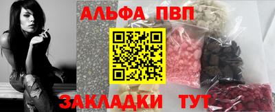 каннабис Тверь
