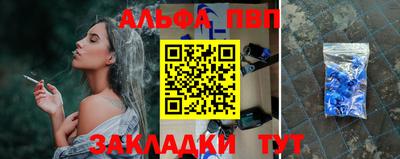 индика Татарск