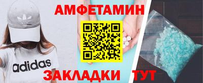 индика Татарск