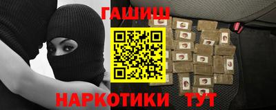 индика Татарск
