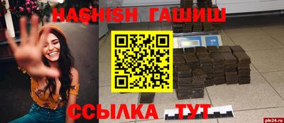индика Татарск