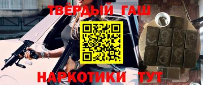 марки nbome Тара