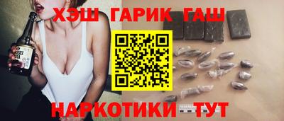 индика Татарск